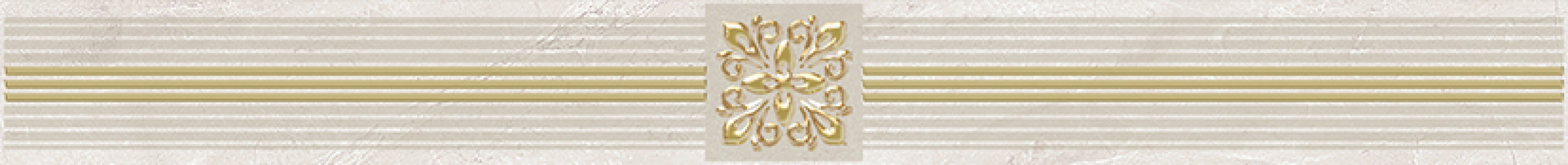 Бордюр Laparet Royal кофейный светлый глазурованная глянцевая 60x6 Бордюр Laparet Royal кофейный светлый глазурованная глянцевая 60x6